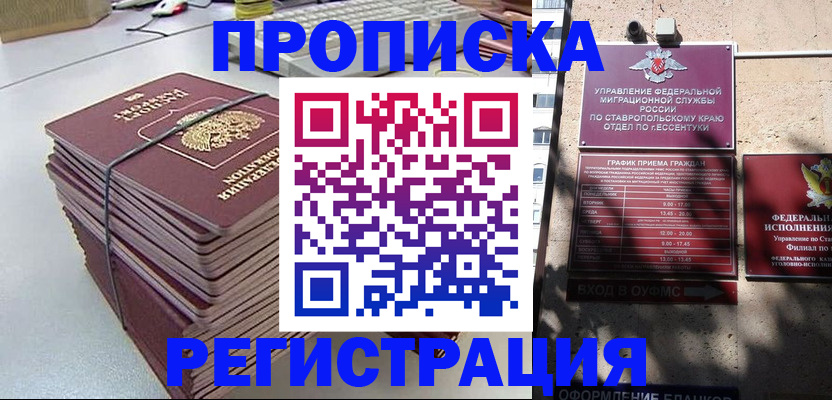 регистрация для школы в Барыше